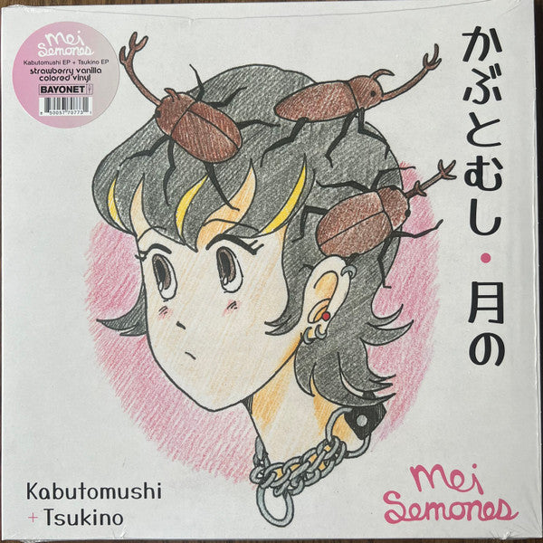 Album art for Mei Semones - Kabutomushi + Tsukino