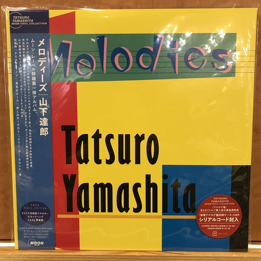 Album art for Tatsuro Yamashita - Melodies = メロディーズ
