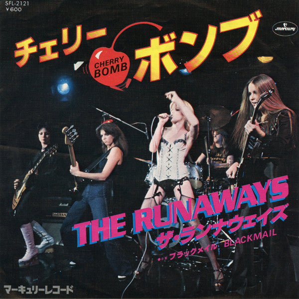 Album art for The Runaways - Cherry Bomb