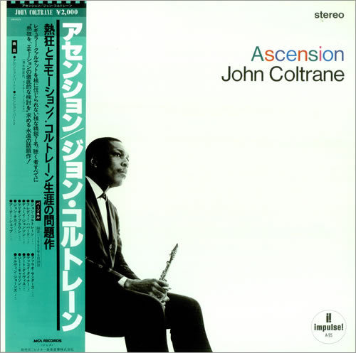 Album art for John Coltrane - Ascension (Edition II)
