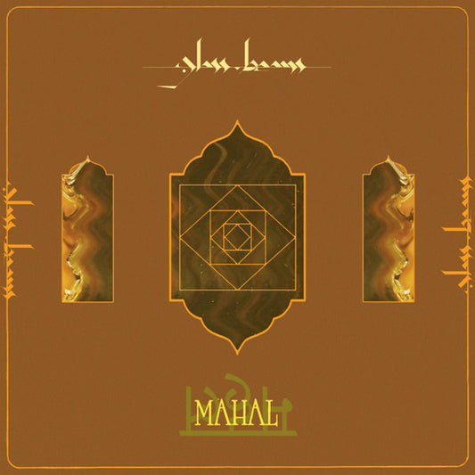 Album art for Glass Beams - Mahal