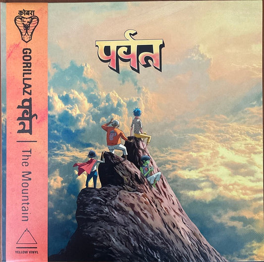 Album art for Gorillaz - पर्वत (The Mountain)