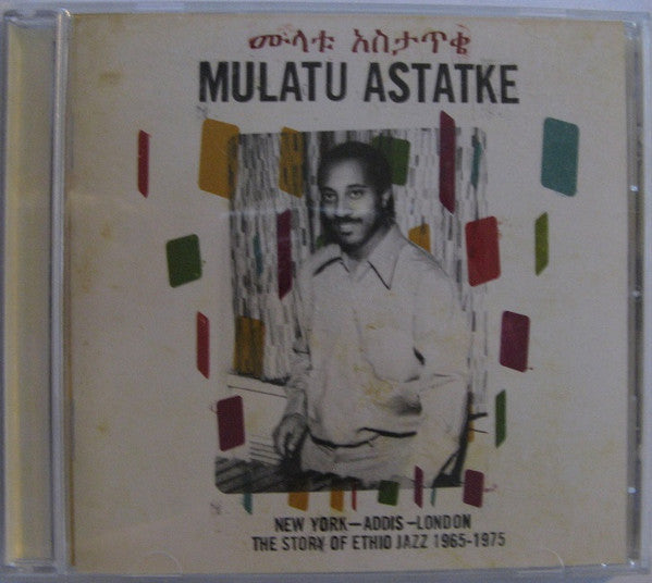 Album art for Mulatu Astatke - New York - Addis - London - The Story Of Ethio Jazz 1965-1975