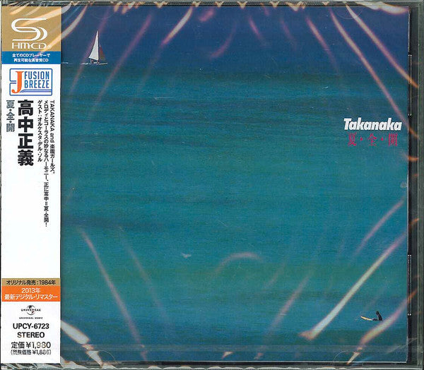 Album art for Masayoshi Takanaka - 夏・全・開