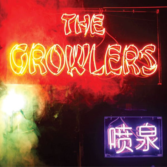 Album art for The Growlers - Chinese Fountain