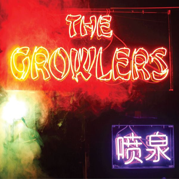 Album art for The Growlers - Chinese Fountain