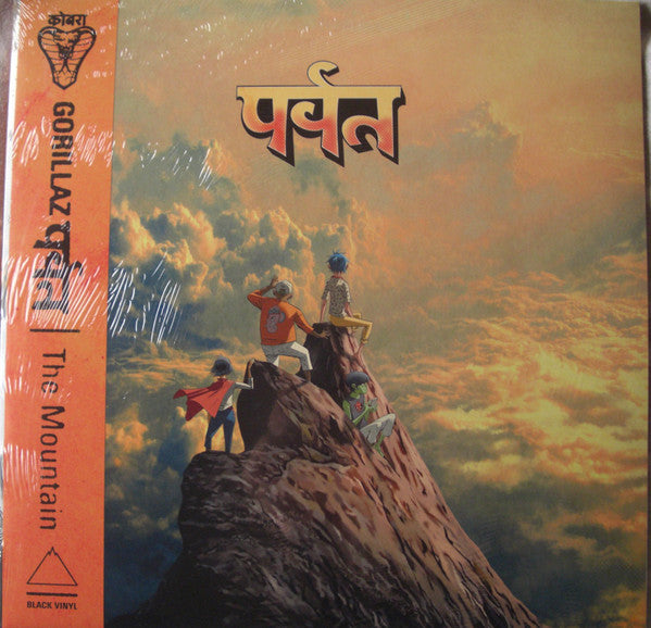 Album art for Gorillaz - पर्वत (The Mountain)