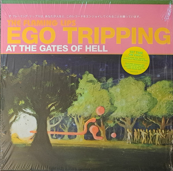 Album art for The Flaming Lips - Ego Tripping At The Gates Of Hell