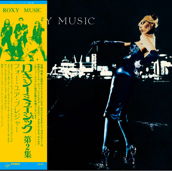 Album art for Roxy Music - For Your Pleasure
