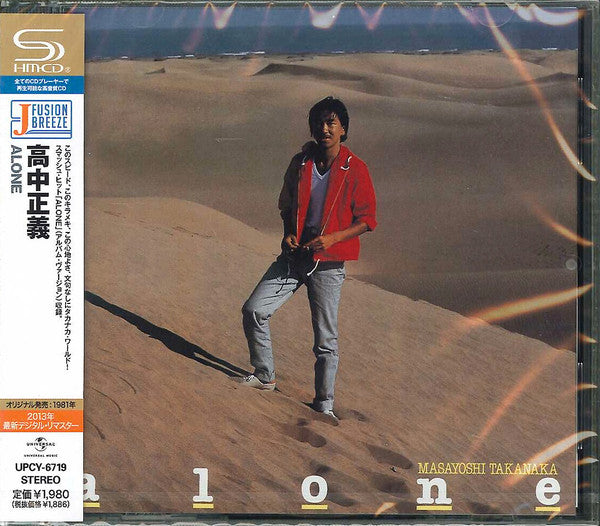 Album art for Masayoshi Takanaka - Alone