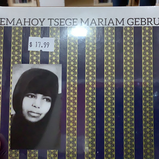 Emahoy Tsegue Maryam Guebrou - Emahoy Tsege Mariam Gebru