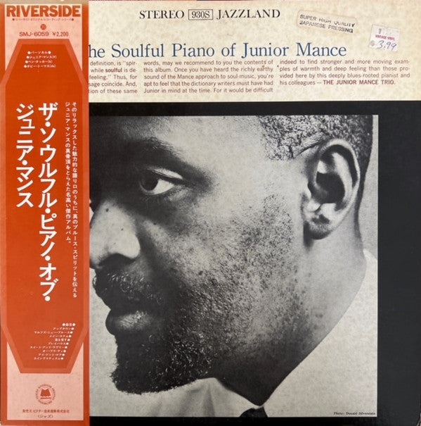 Album art for Junior Mance - The Soulful Piano Of Junior Mance