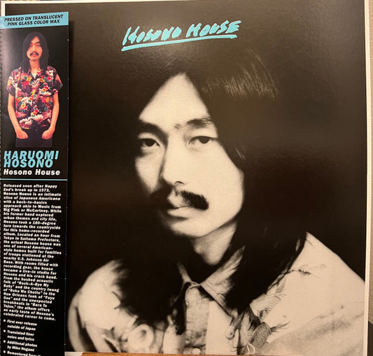 Album art for Haruomi Hosono - Hosono House