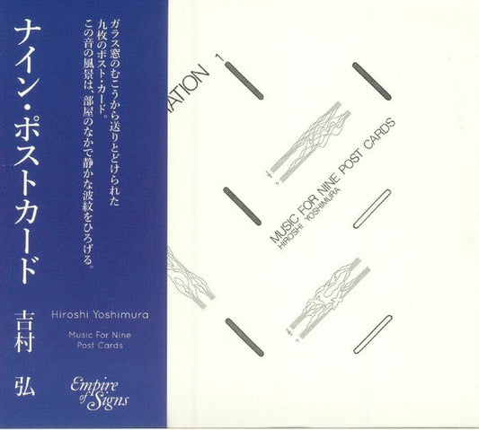 Album art for Hiroshi Yoshimura - Music For Nine Post Cards