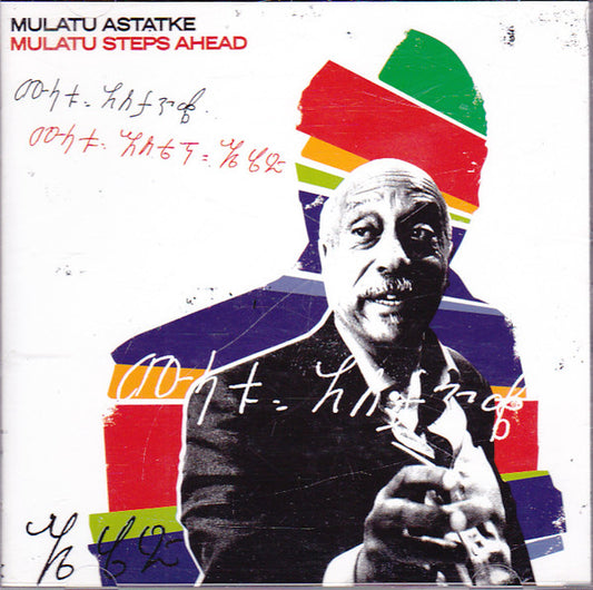 Album art for Mulatu Astatke - Mulatu Steps Ahead