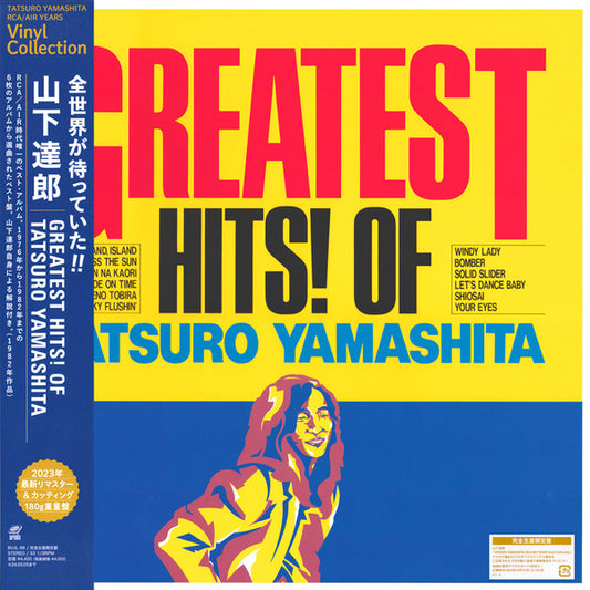 Album art for Tatsuro Yamashita - Greatest Hits! Of