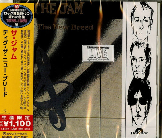 Album art for The Jam - Dig The New Breed = ディグ・ザ・ニュー・ブリード