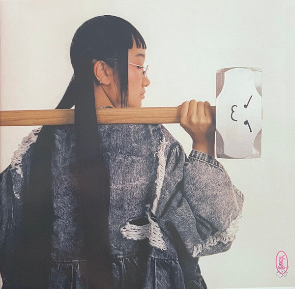 Album art for Yaeji - With A Hammer