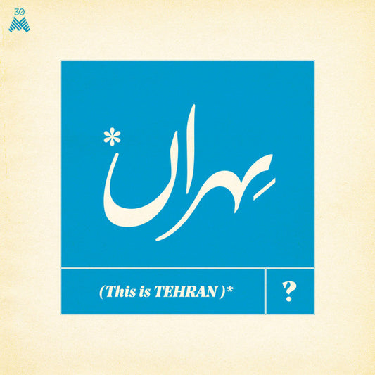 Album art for Various - This Is Tehran?