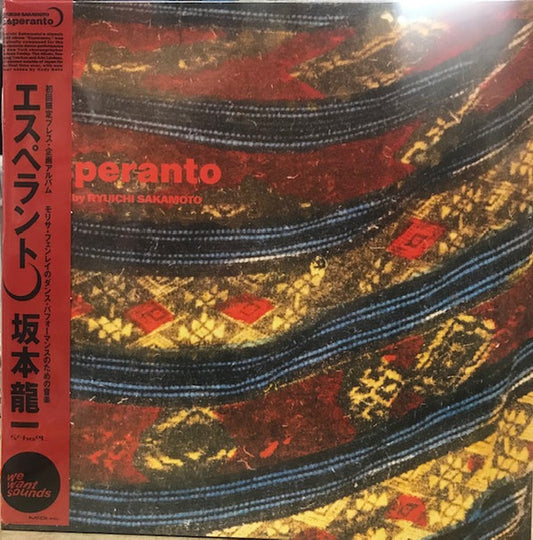 Album art for Ryuichi Sakamoto - Esperanto