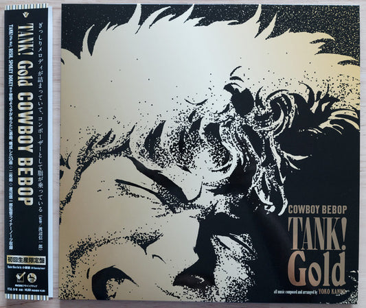 Album art for The Seatbelts - Tank! Gold COWBOY BEBOP
