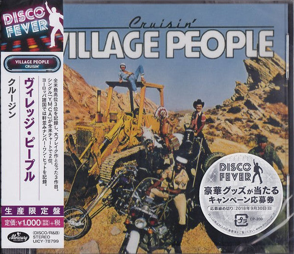 Album art for Village People - Cruisin'