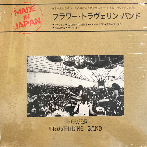 Album art for Flower Travellin' Band - Made In Japan