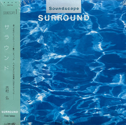 Album art for Hiroshi Yoshimura - Soundscape 1: Surround 