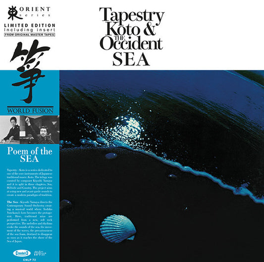 Album art for Toshiko Yonekawa - Tapestry Koto & The Occident Sea = 箏 海を詩う