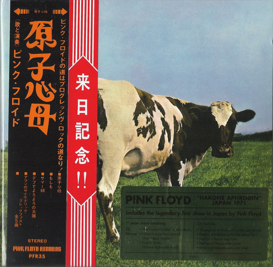 Album art for Pink Floyd - Atom Heart Mother