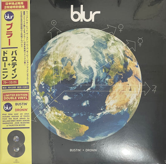 Album art for Blur - Bustin' + Dronin'