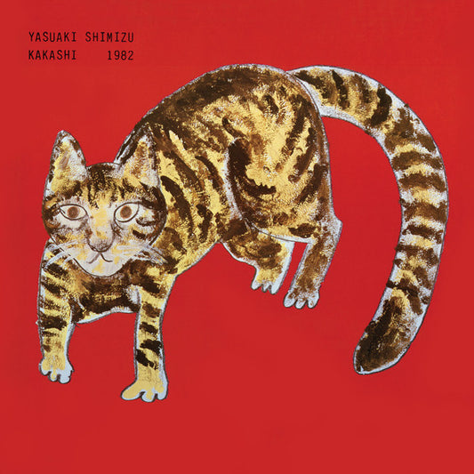 Album art for Yasuaki Shimizu - Kakashi