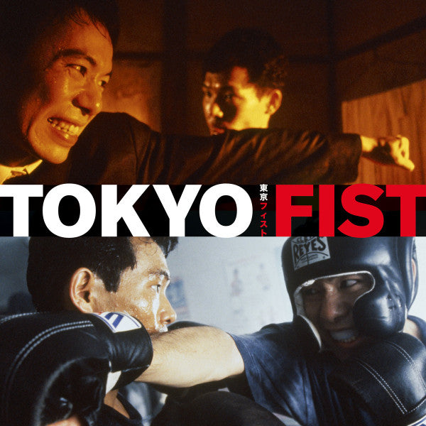 Album art for Chu Ishikawa - Tokyo Fist (Original Soundtrack)