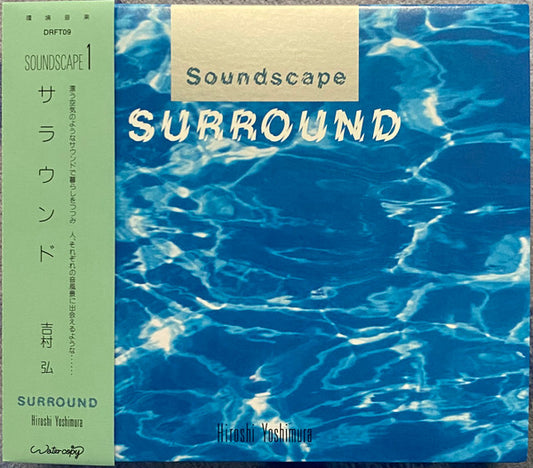 Album art for Hiroshi Yoshimura - Surround