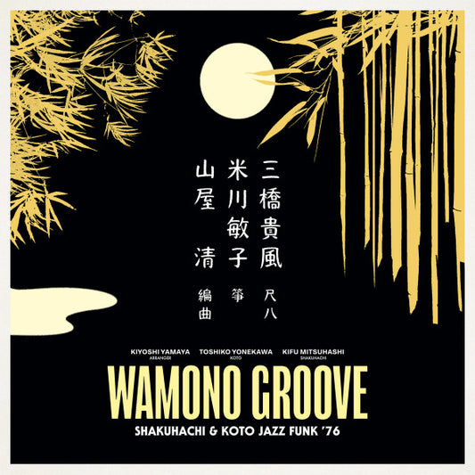 Album art for Kiyoshi Yamaya - Wamono Groove (Shakuhachi & Koto Jazz Funk '76)