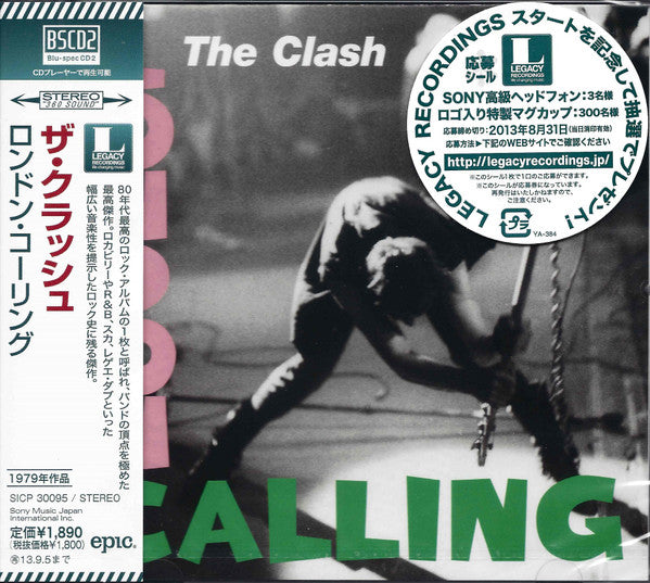 Album art for The Clash - London Calling