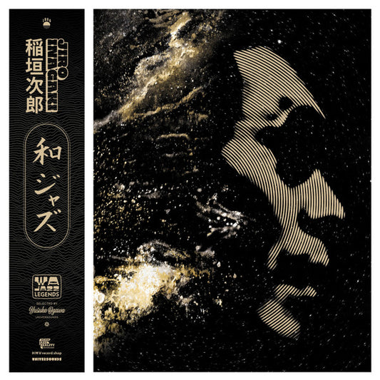 Album art for Jiro Inagaki - WaJazz Legends: Jiro Inagaki - Selected by Yusuke Ogawa (Universounds)