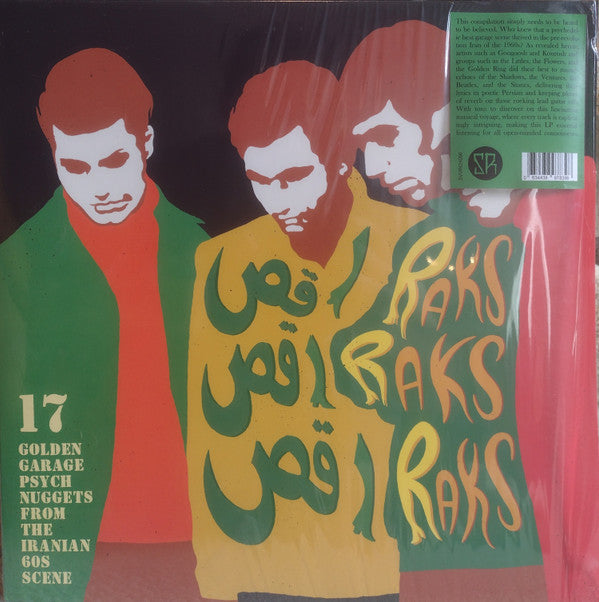 Album art for Various - رقص رقص رقص = Raks Raks Raks (17 Golden Garage Psych Nuggets From The Iranian 60s Scene)