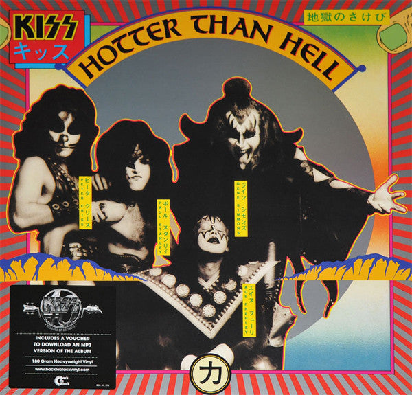 Album art for Kiss - Hotter Than Hell