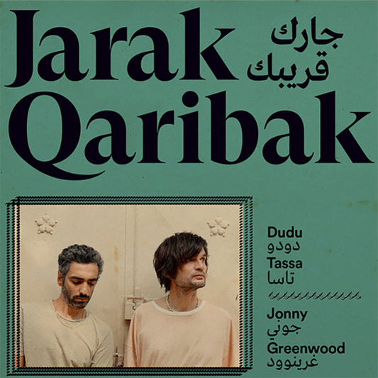Album art for Dudu Tassa - Jarak Qaribak - جرك قريباك
