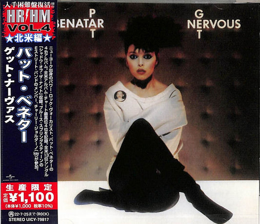 Album art for Pat Benatar - Get Nervous = ゲット・ナーヴァス