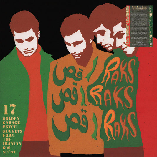 Album art for Various - رقص رقص رقص = Raks Raks Raks: 17 Golden Garage Psych Nuggets From The Iranian 60s Scene