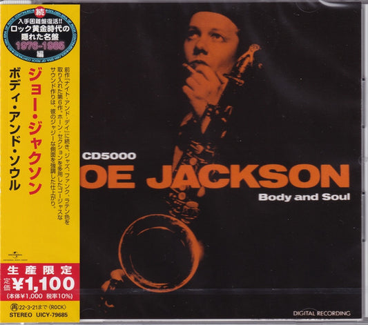 Album art for Joe Jackson - Body And Soul = ボディ・アンド・ソウル
