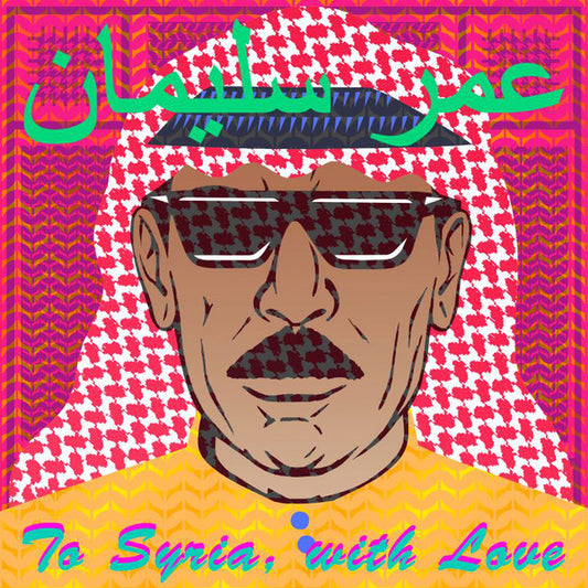 Album art for Omar Souleyman - To Syria, With Love