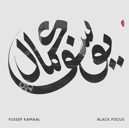 Album art for Yussef Kamaal - Black Focus