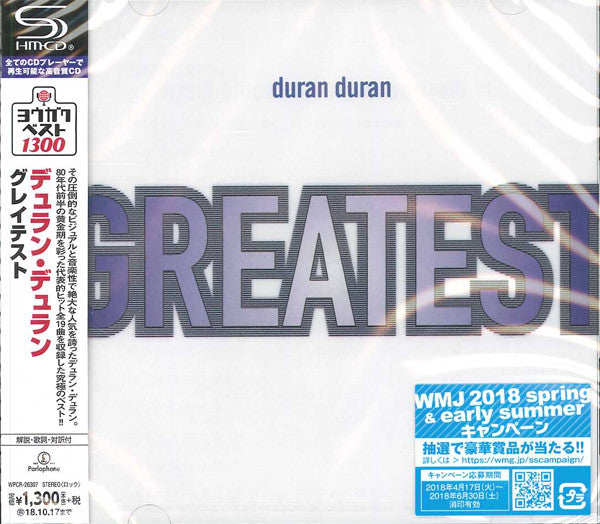 Album art for Duran Duran - Greatest