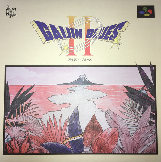 Album art for Gaijin Blues - Gaijin Blues II