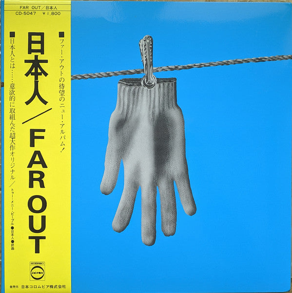 Album art for Far Out - 日本人 = Nihonjin