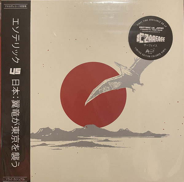 Album art for Esoteric - Esoteric Vs. Japan: Pterodactyl Takes Tokyo