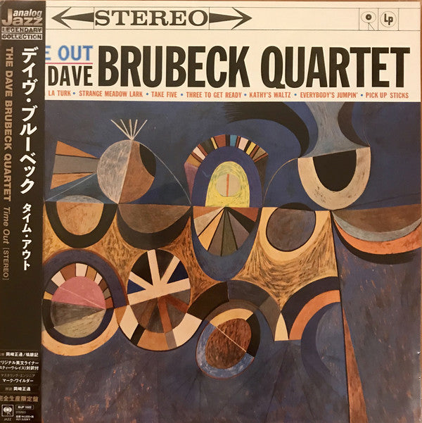 Album art for The Dave Brubeck Quartet - Time Out